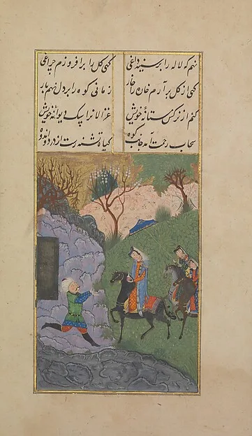 Khusrau and Shirin manuscript illustration, Hatifi, dated 1498–99 CE
