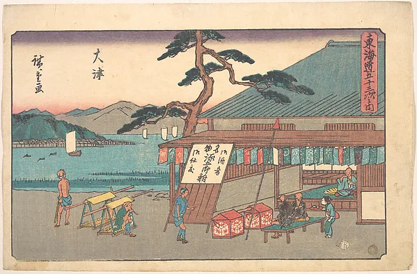 Ōtsu, from The Fifty-Three Stations of the Tōkaidō Road, Utagawa Hiroshige, 1841–44