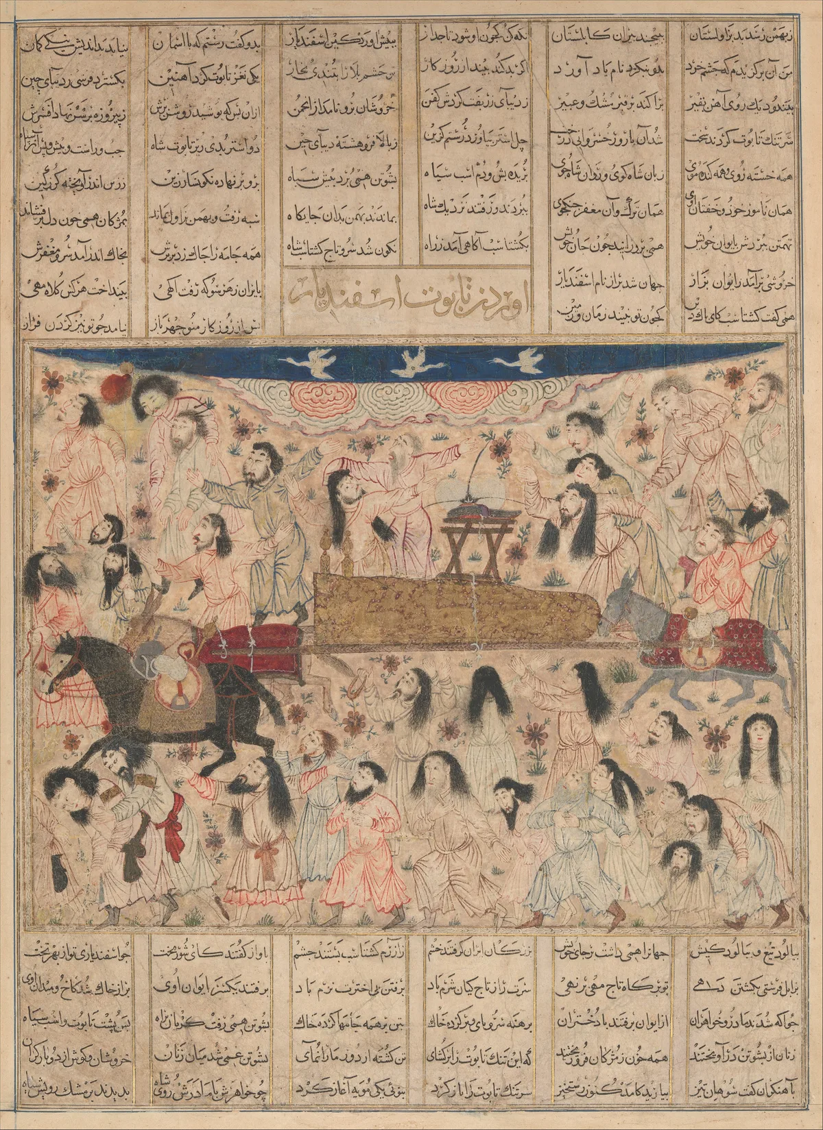 “The Funeral of Isfandiyar,” Folio from a Shahnama (Book of Kings), 1330s, Iran