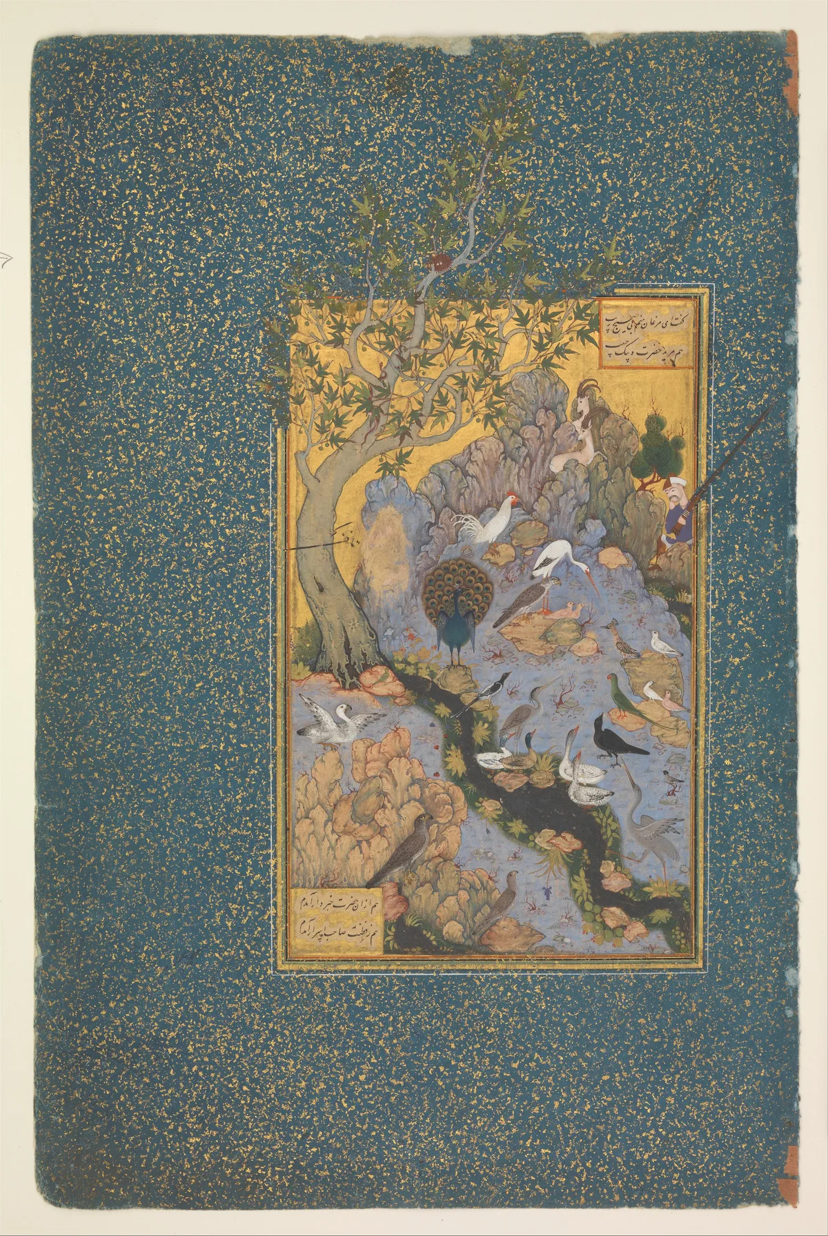“The Concourse of the Birds”, Folio 11r from a Mantiq al-Tayr (Language of the Birds), ca. 1600, Iran