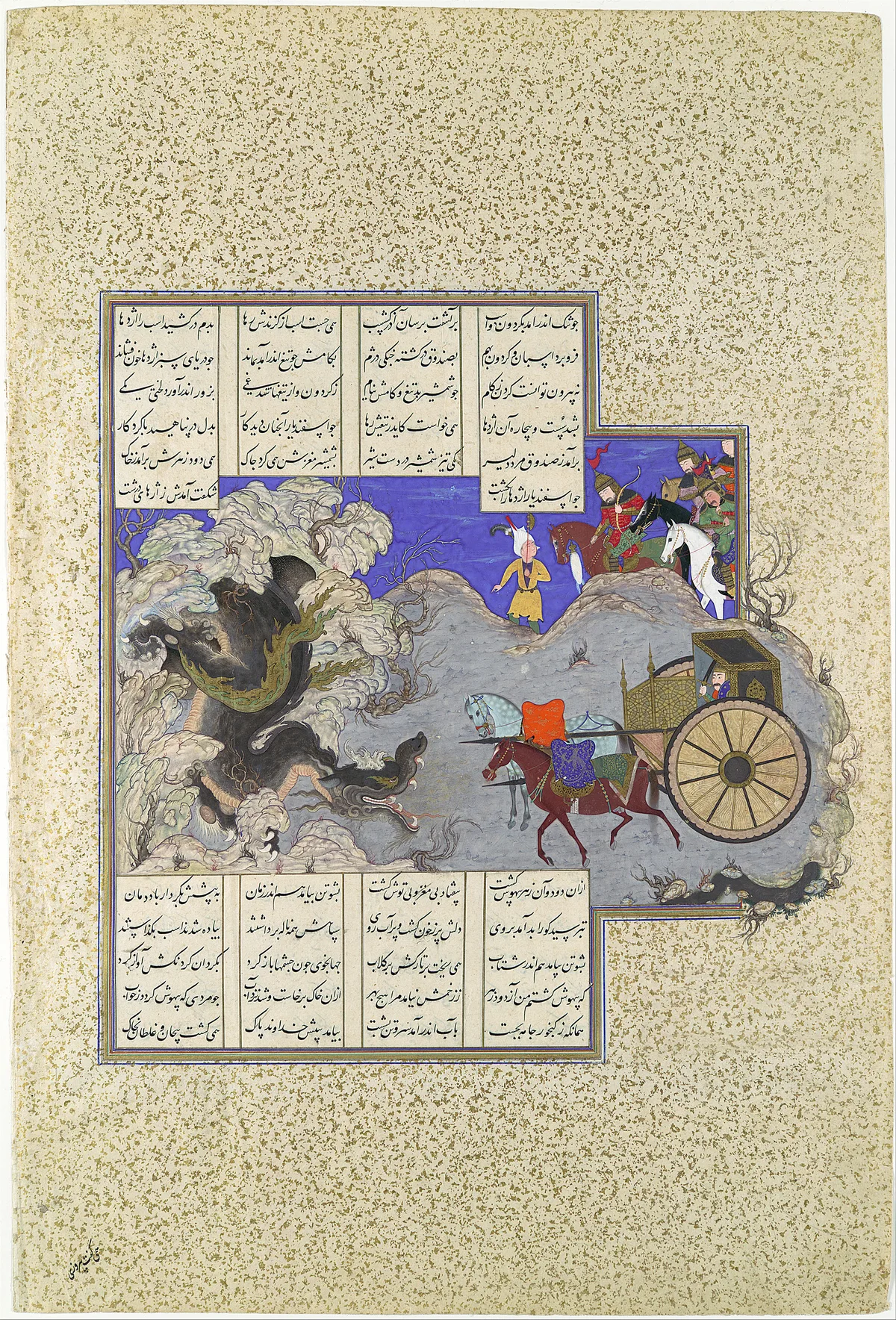 “Isfandiyar’s Third Course: He Slays a Dragon”, Folio 434v from the Shahnama (Book of Kings) of Shah Tahmasp, ca. 1530, Iran